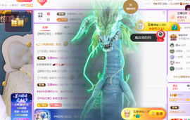 青青众筹老板接升主播照片