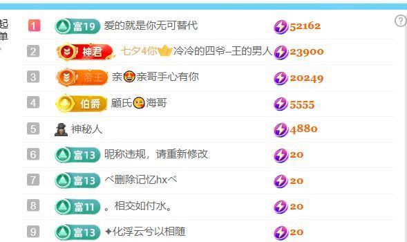 馨儿🙆等你来陪主播照片