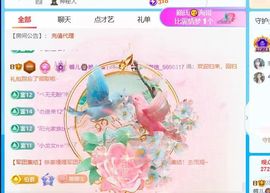 馨儿🙆暂休回家的图片