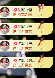 超甜糖经理深情演唱主播图片