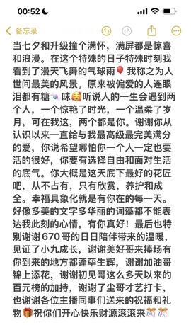 谢我默默陪伴到16啦主播照片