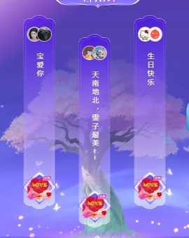 雯子～的图片
