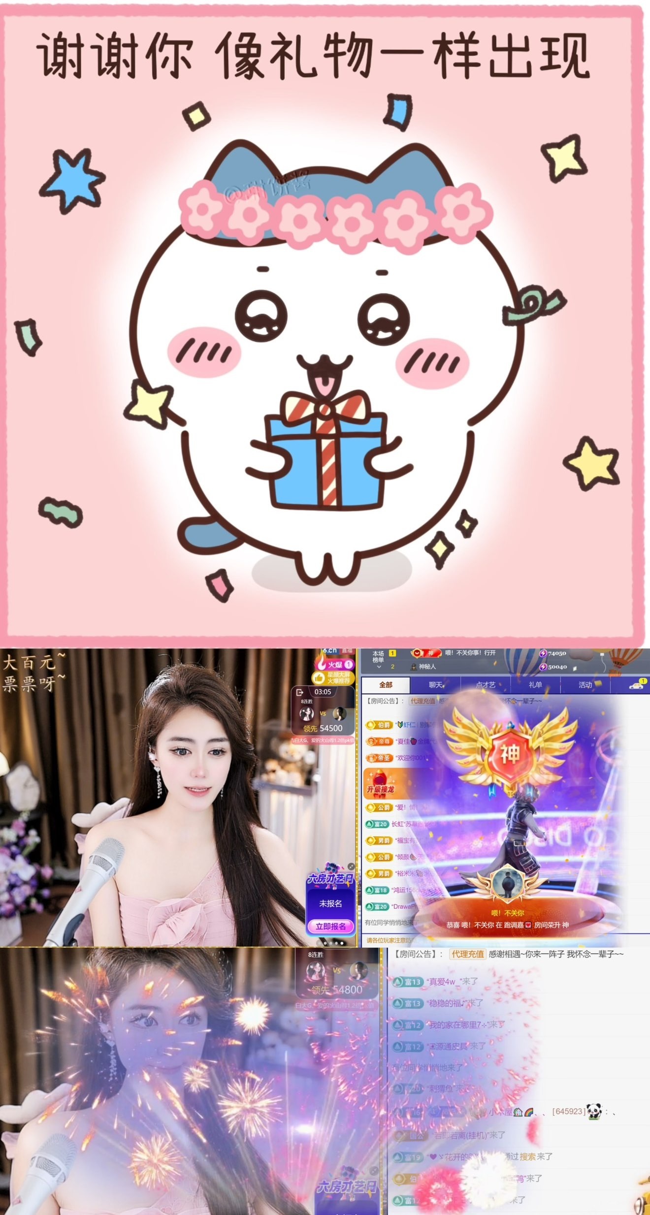 跑调嘉💟的图片