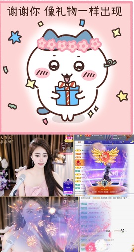 跑调嘉💟的图片