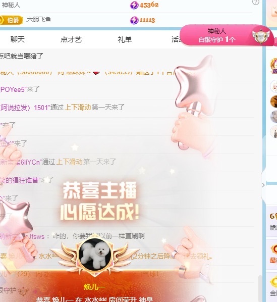 脆皮果果🫧的图片