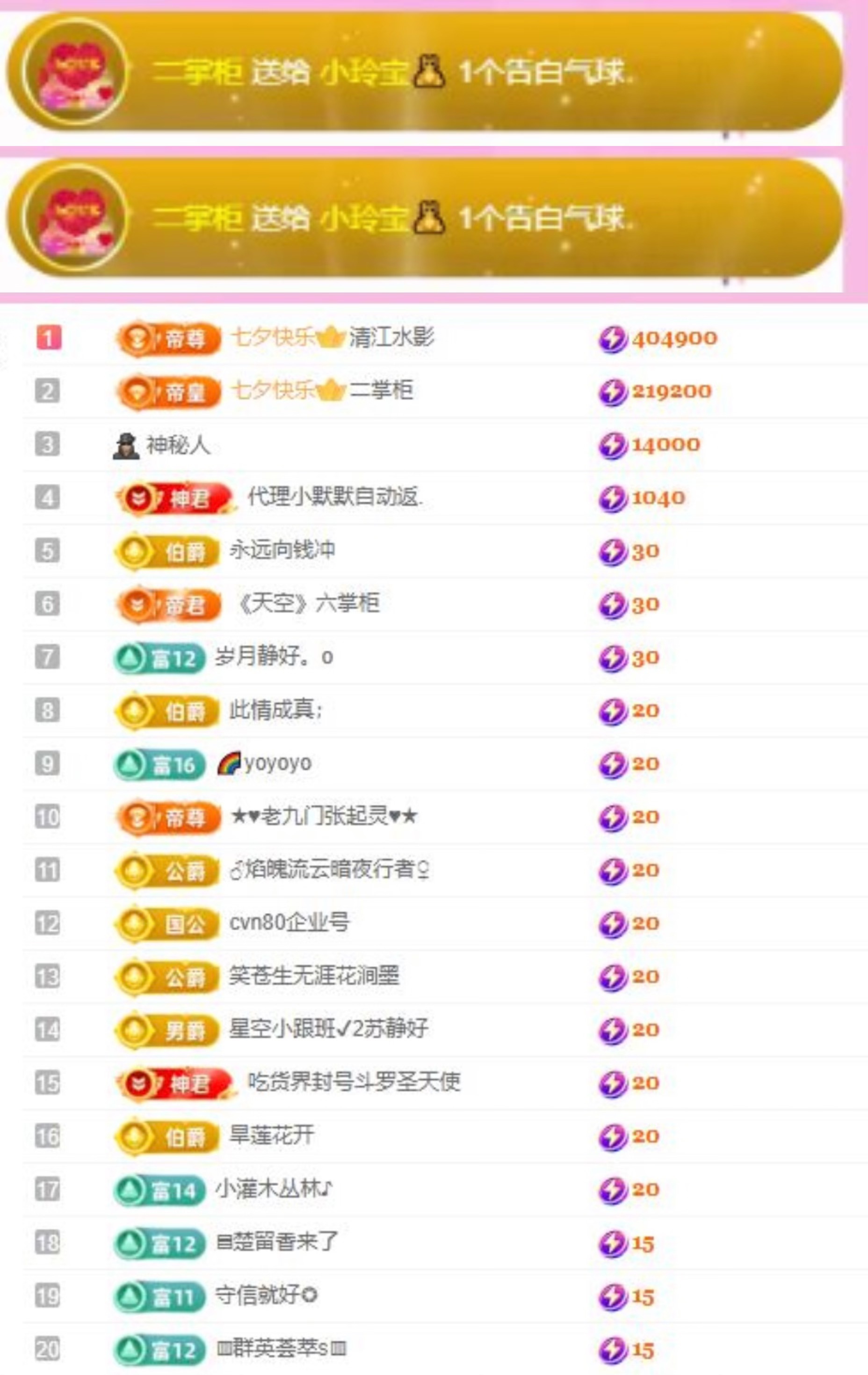 小玲宝🧸主播图片