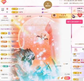 小奶恩三点半播的图片
