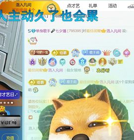 单身歌手🎤求守护的图片