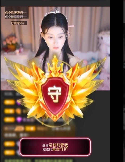 小青青暂休的图片