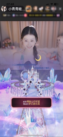 小青青哇哦~~的图片