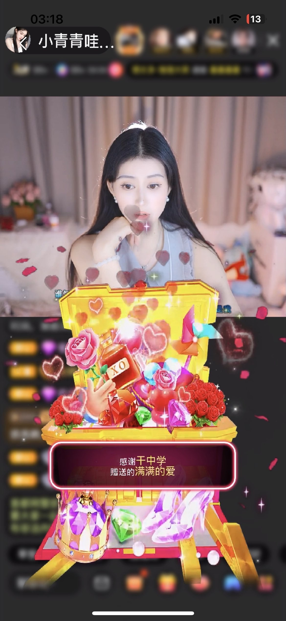 小青青暂休的图片