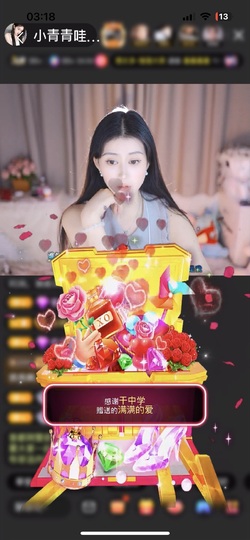 小青青哇哦~~的图片