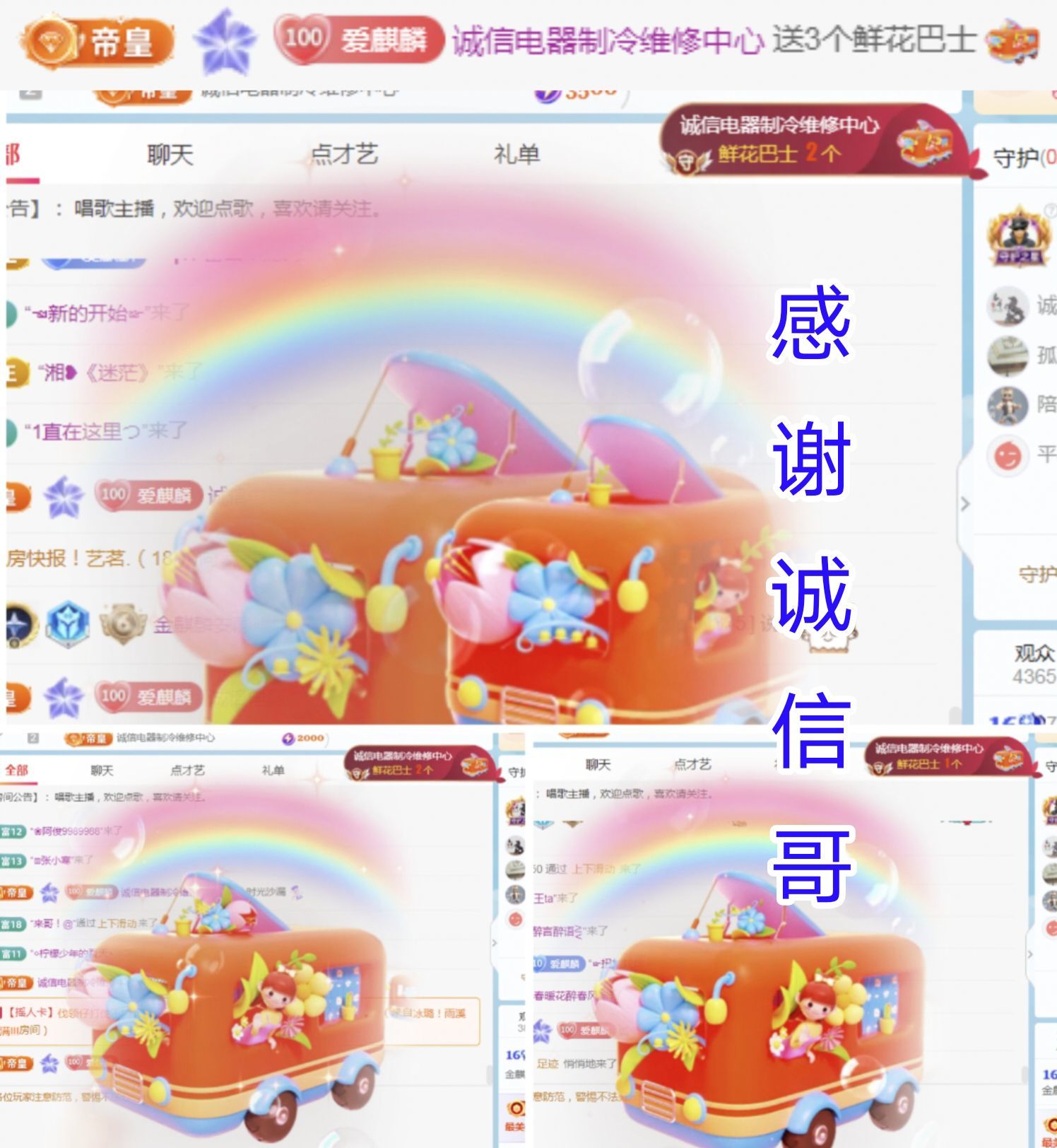 金麒麟安静唱歌🎤的图片