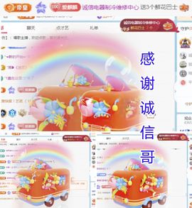 金麒麟安静唱歌🎤主播照片