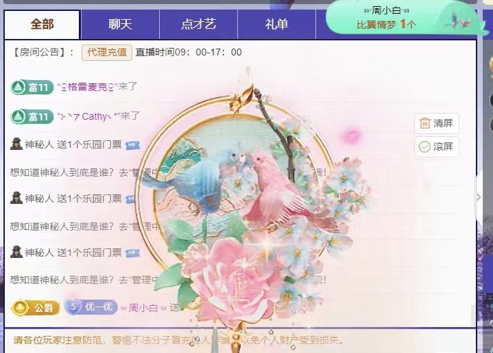 小妮的小熊的图片