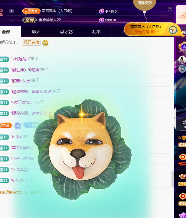 Coco👄琳寳主播图片