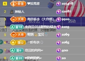 小米🧡要好运的图片