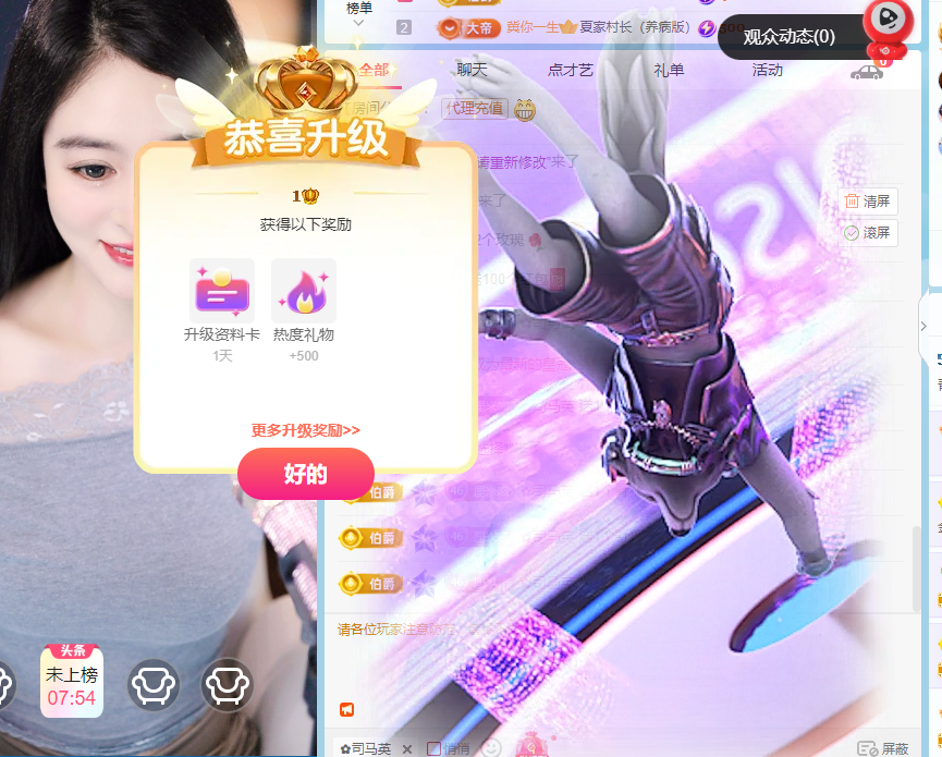 青杉🎙的图片