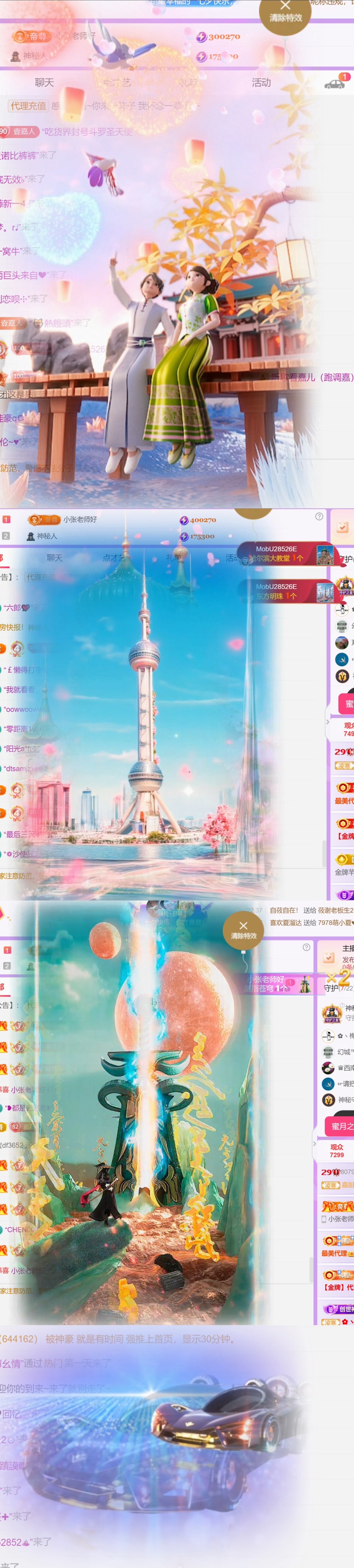跑调嘉💟的图片
