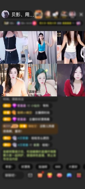 感谢神秘人赠送浮生若梦1个