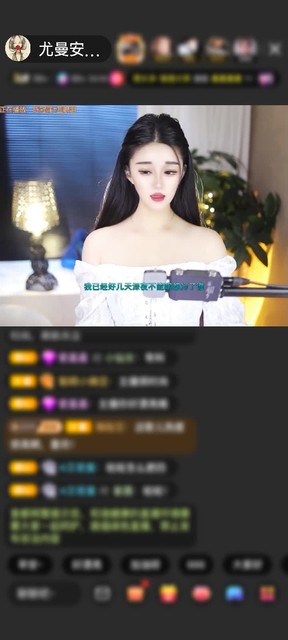 感谢╰★幸运v小鱼☆╮赠送爱满星河1个