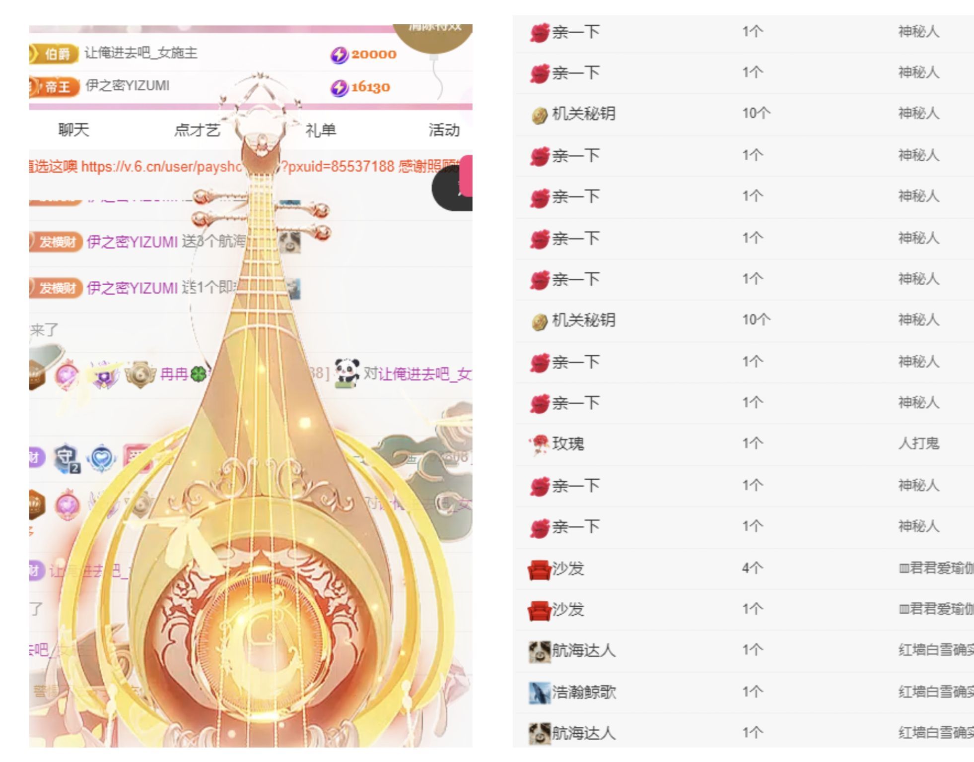 冉冉🍀好运来！的图片