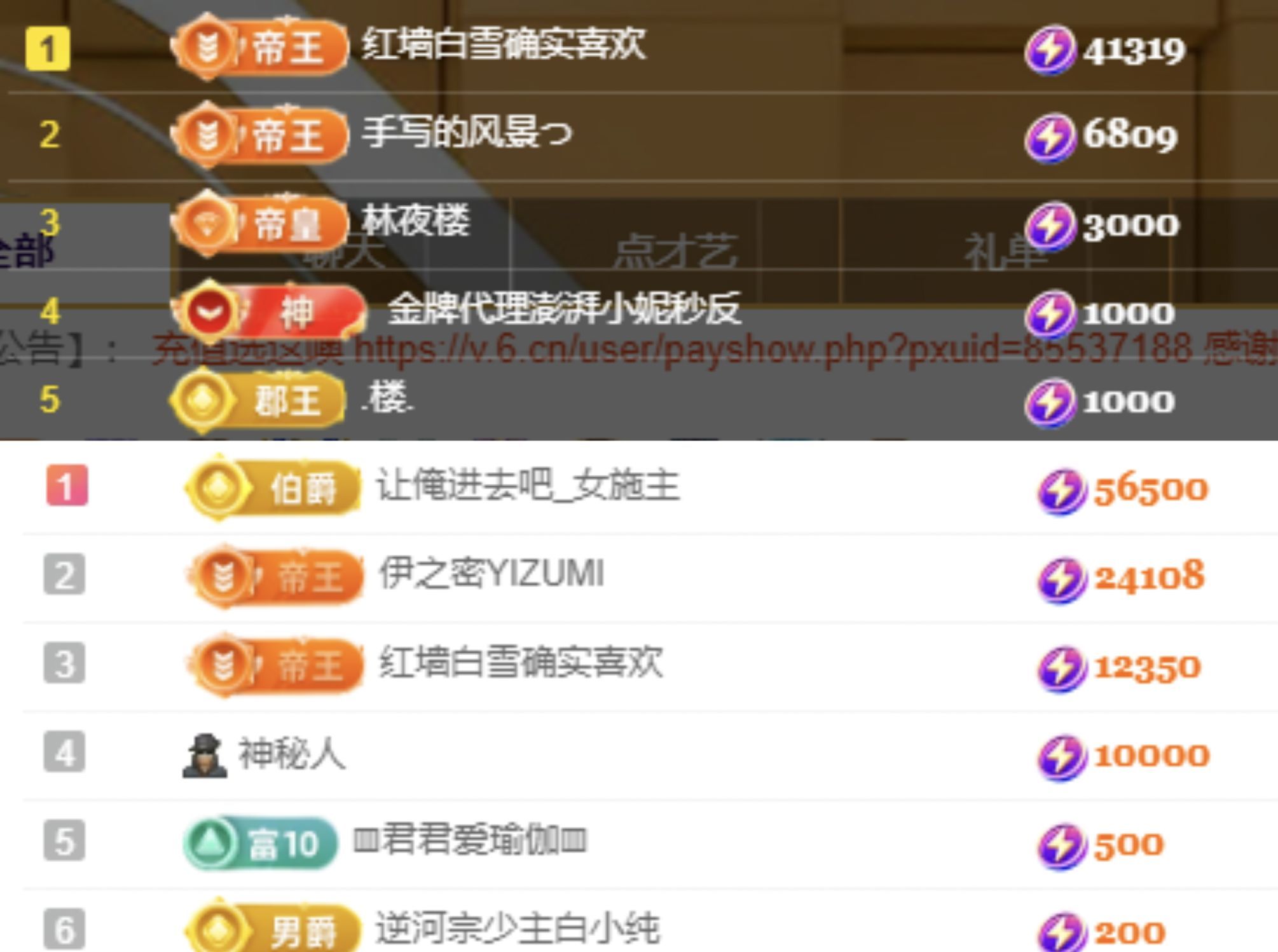 冉冉🍀好运来！的图片