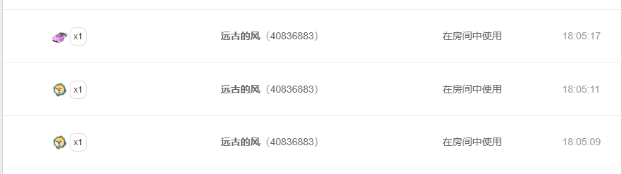 牡丹6万🌹金牌代理主播图片