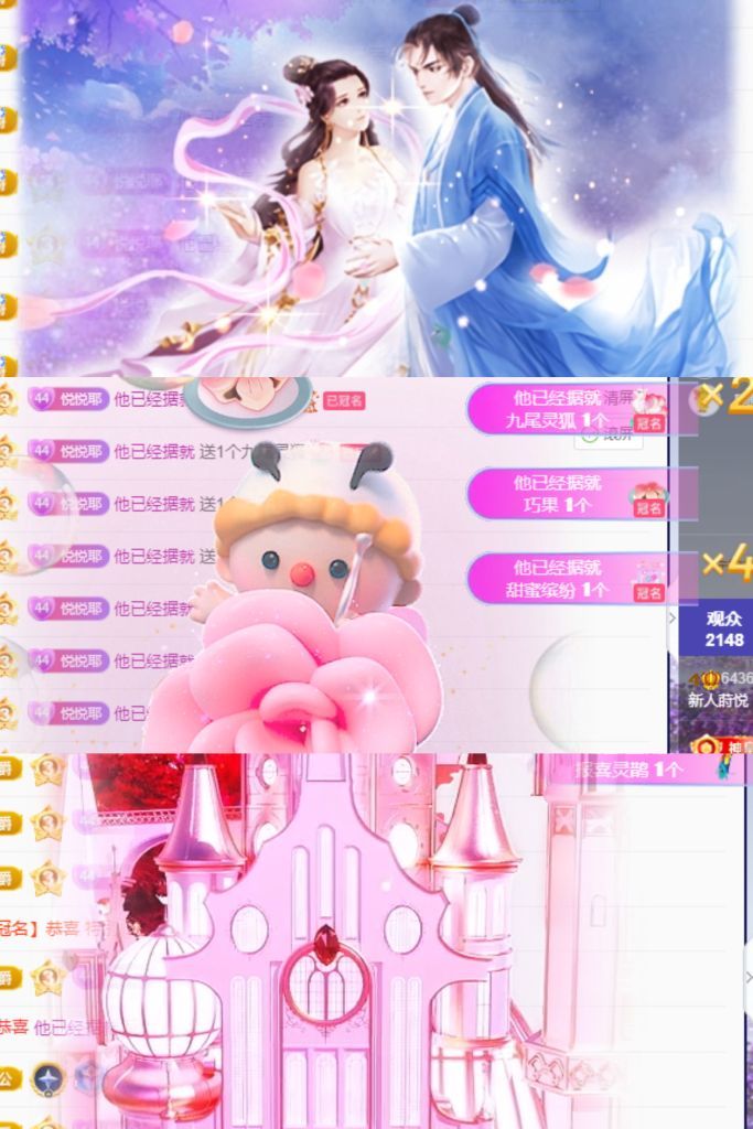 新人莳悦的图片