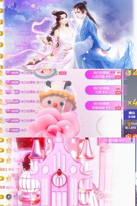 新人莳悦主播照片