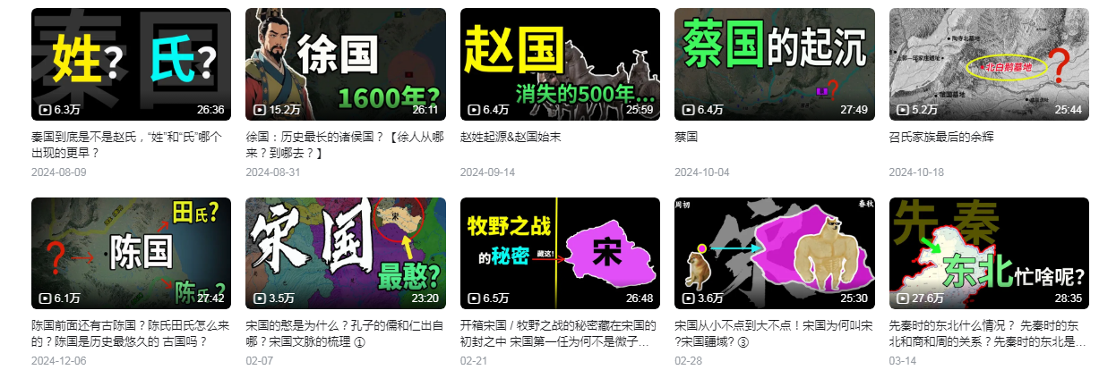 崤菡御道的图片