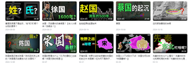 崤菡御道主播照片