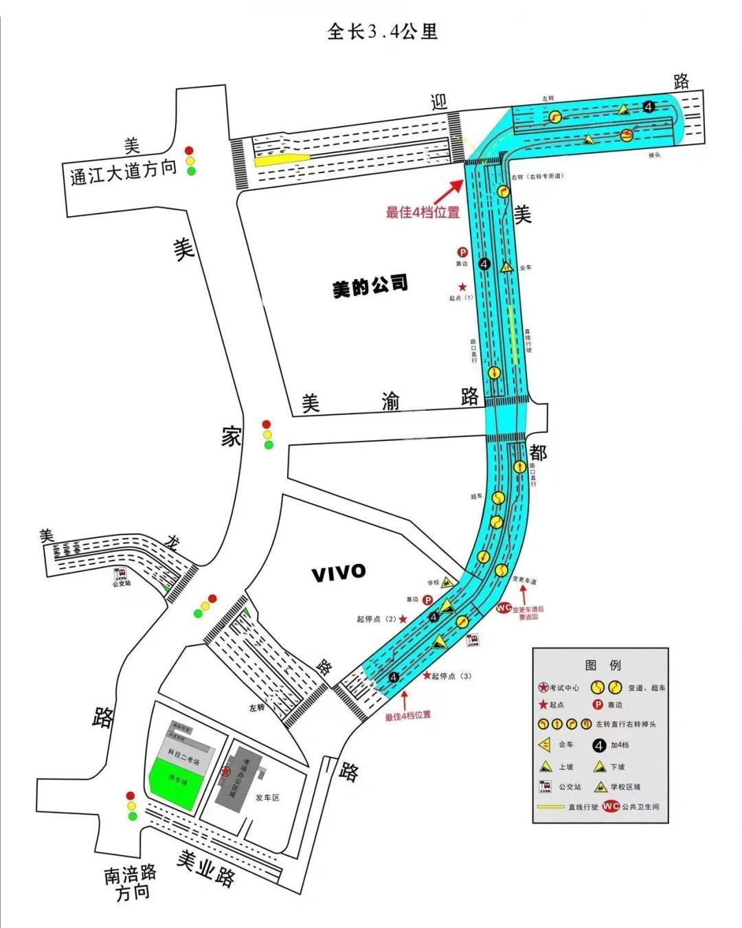 崤菡御道的图片