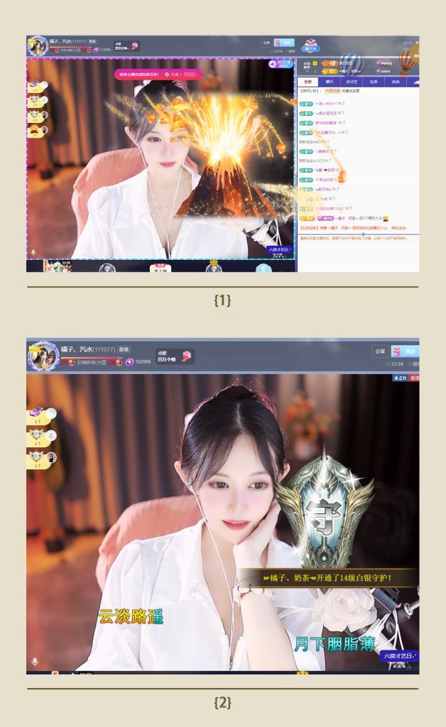 橘子、汽水的图片