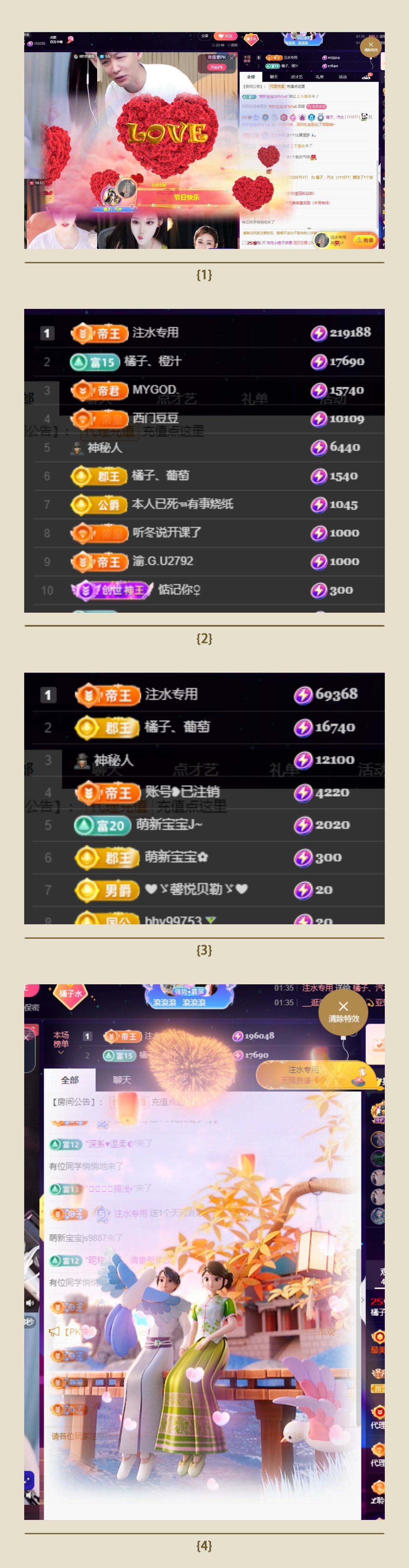 橘子、汽水的图片