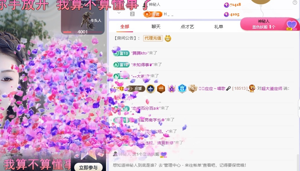 ᥫᩣ应应～休的图片