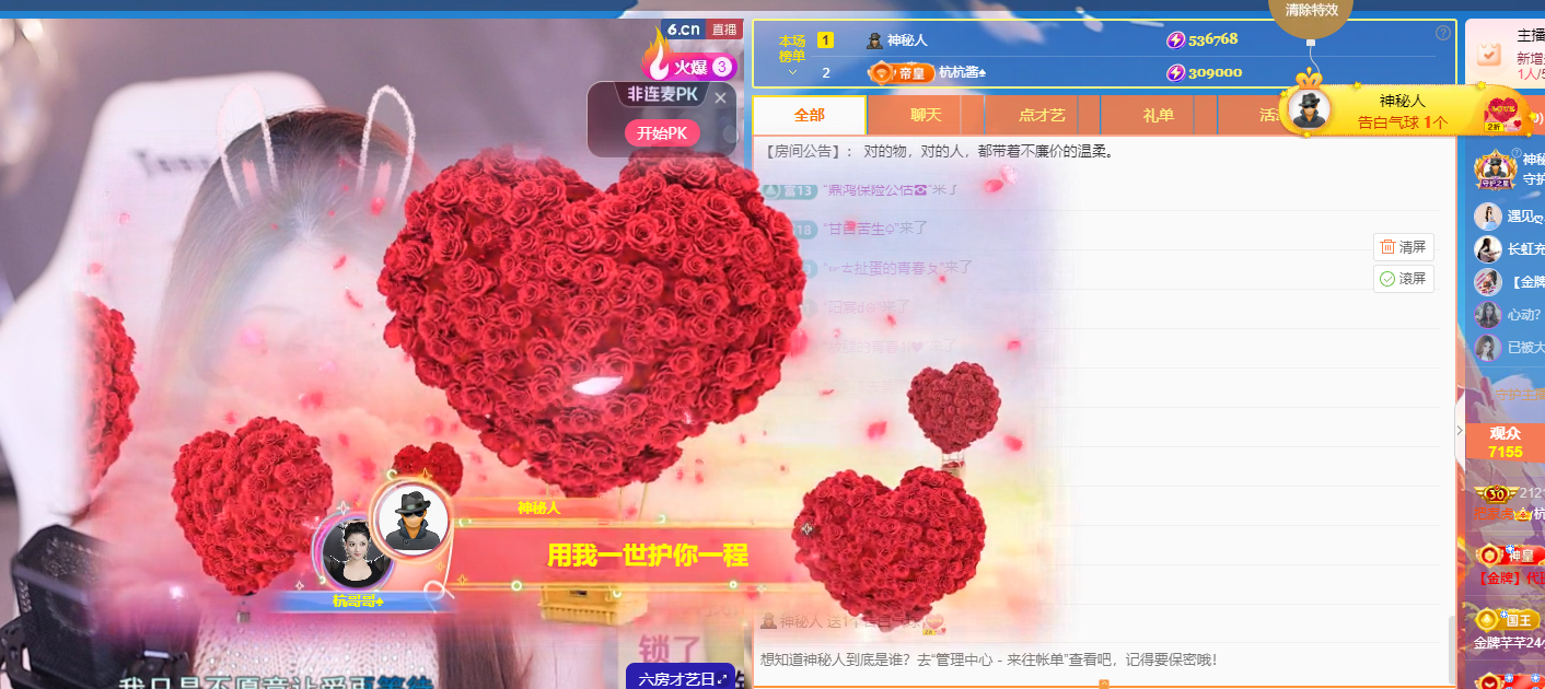 杭哥哥♠️的图片