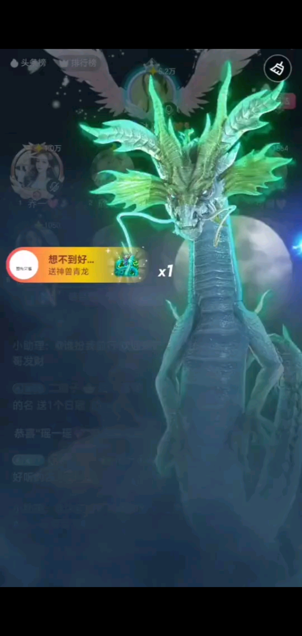 感谢傻子二号圆了我时
