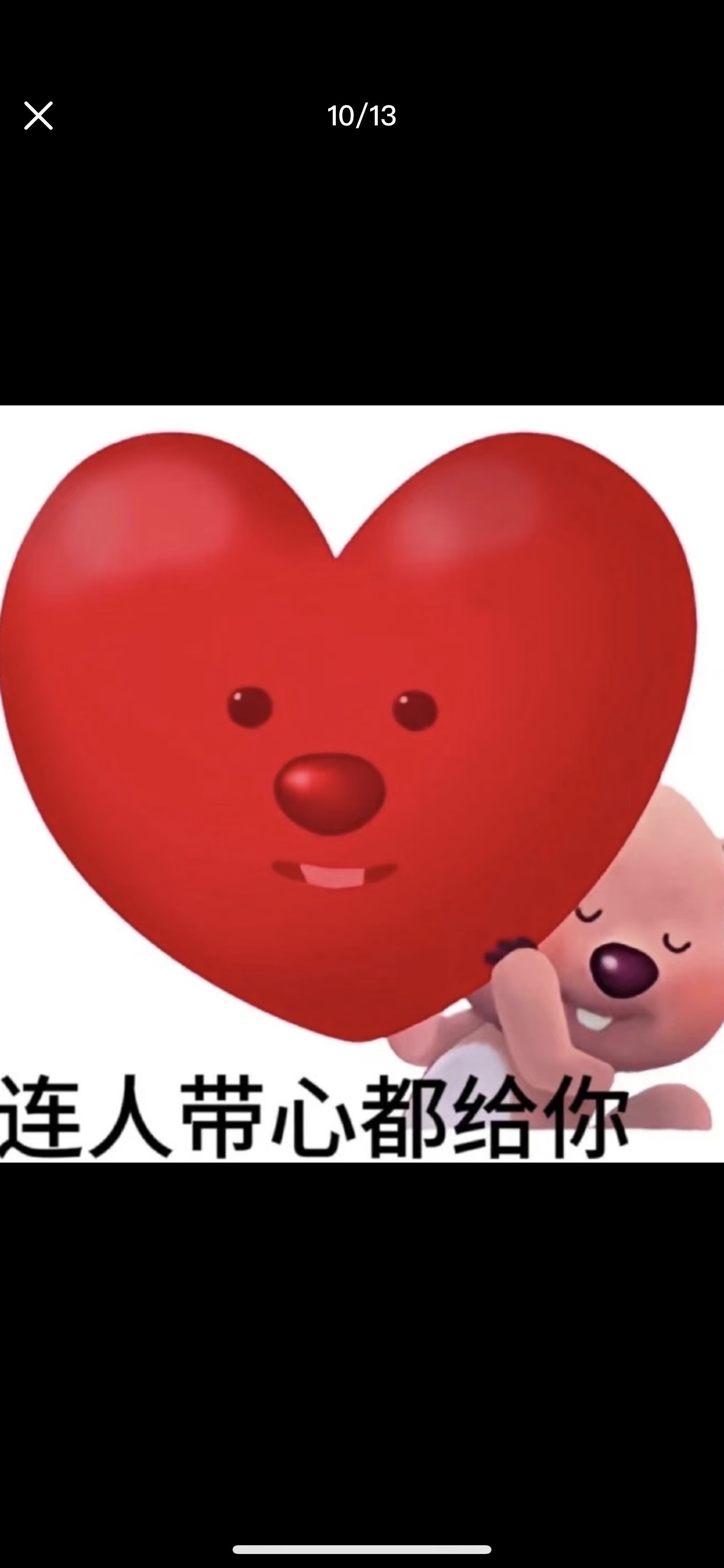 小缇娜的图片