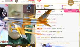 ℒℴvℯ♛婉児💕主播照片