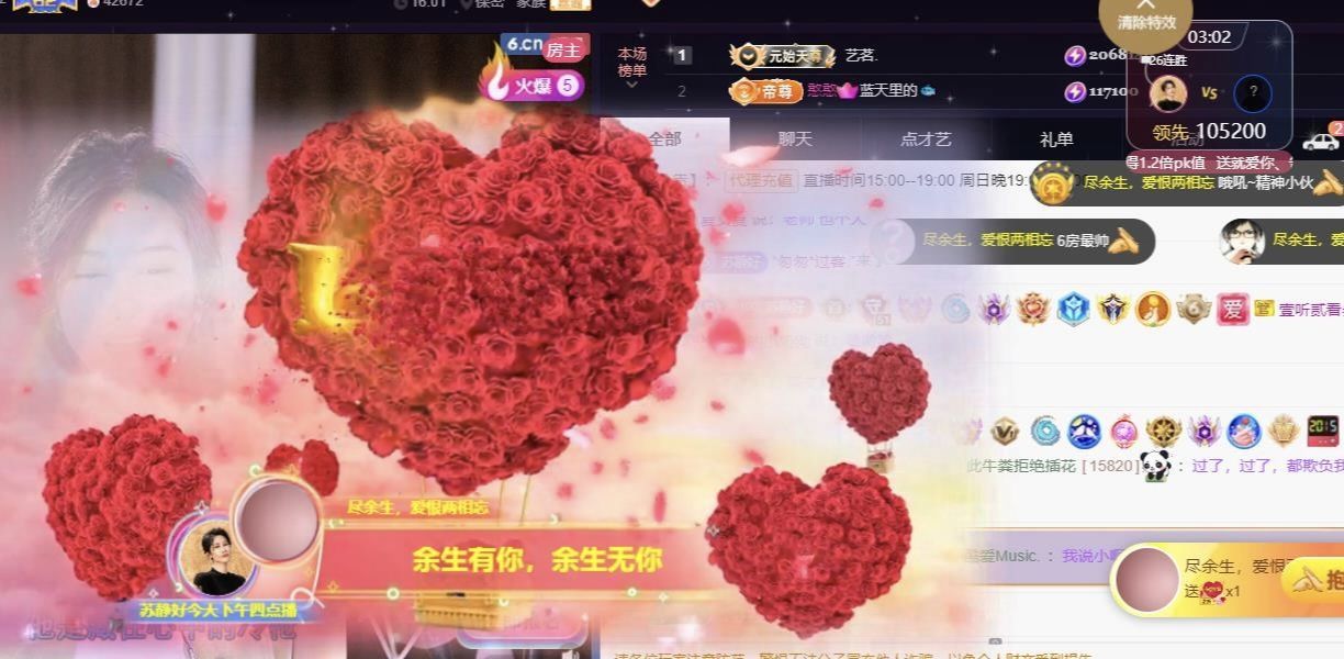 苏静好今休明天下午见的图片