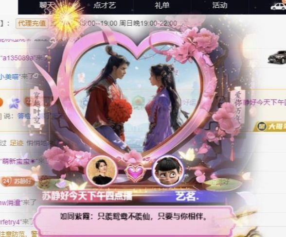 苏静好今休明天下午见的图片