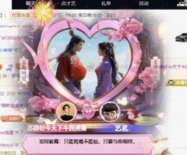 嘉瀚苏静好休息的图片