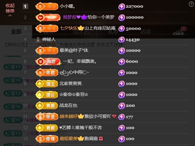 啊佳🍒越来越好主播图片