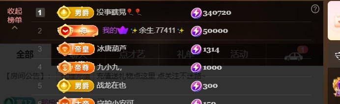 啊佳🍒越来越好主播图片