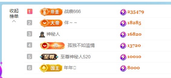 抱抱馨💌7号播。主播图片