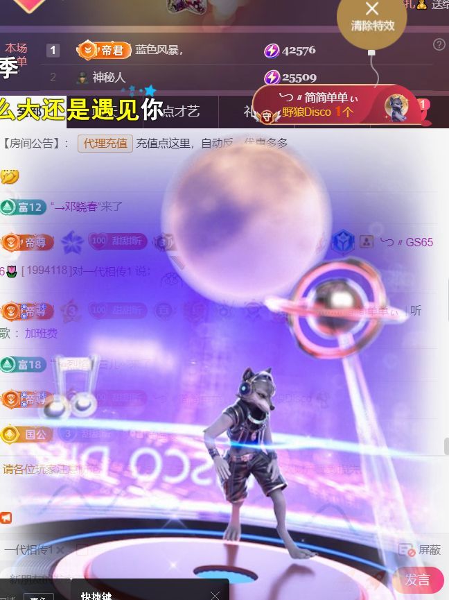 ╰つ〃薀昕🌷的图片
