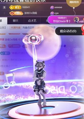 ╰つ〃薀昕🌷主播照片