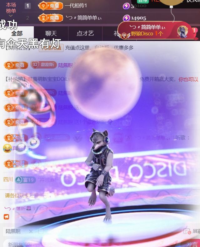 ╰つ〃薀昕🌷的图片