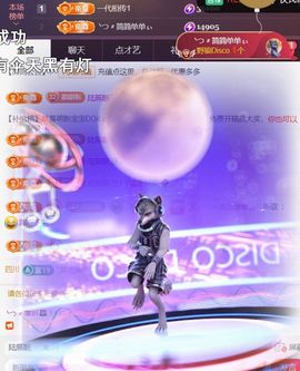 ╰つ〃薀昕🌷主播照片